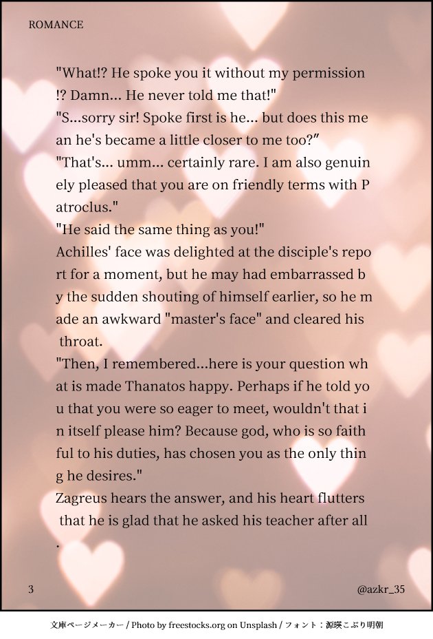 azkr_35's tweet photo. DAY5 : both of prompt for [romance] [relationships](EN)
Short story of Zagreus and Achilles chatting each other about their partner.
 #HadesPromptWeek https://t.co/Fk51GpbrZg