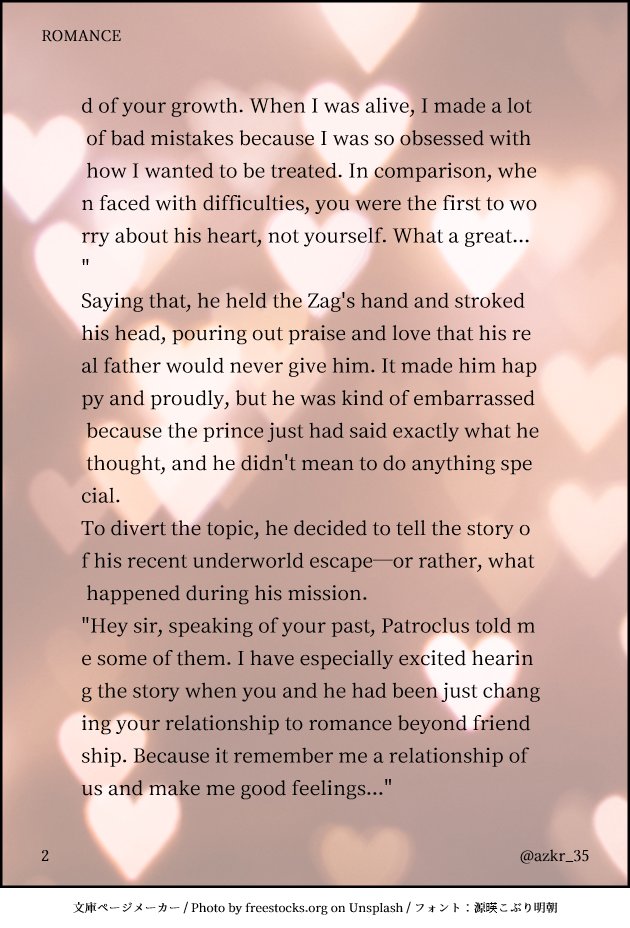 azkr_35's tweet photo. DAY5 : both of prompt for [romance] [relationships](EN)
Short story of Zagreus and Achilles chatting each other about their partner.
 #HadesPromptWeek https://t.co/Fk51GpbrZg