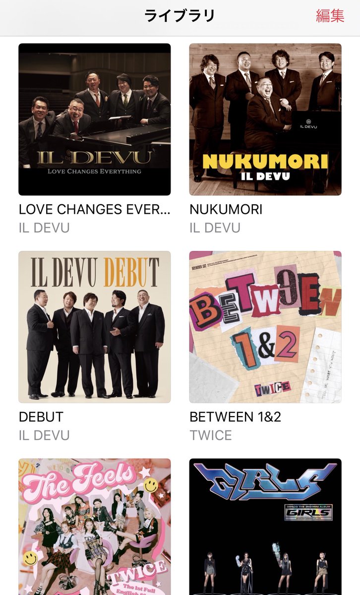 Shinno1102's tweet photo. 大好きな #ILDEVU 様✨の音源、Applemusicにあるの知らなかった🫢CDは全部持ってるけどサブスクで聴けるのはありがたい❤���TWICE様と共にヘビロテ中です🎼 https://t.co/KnFtMTOL0s