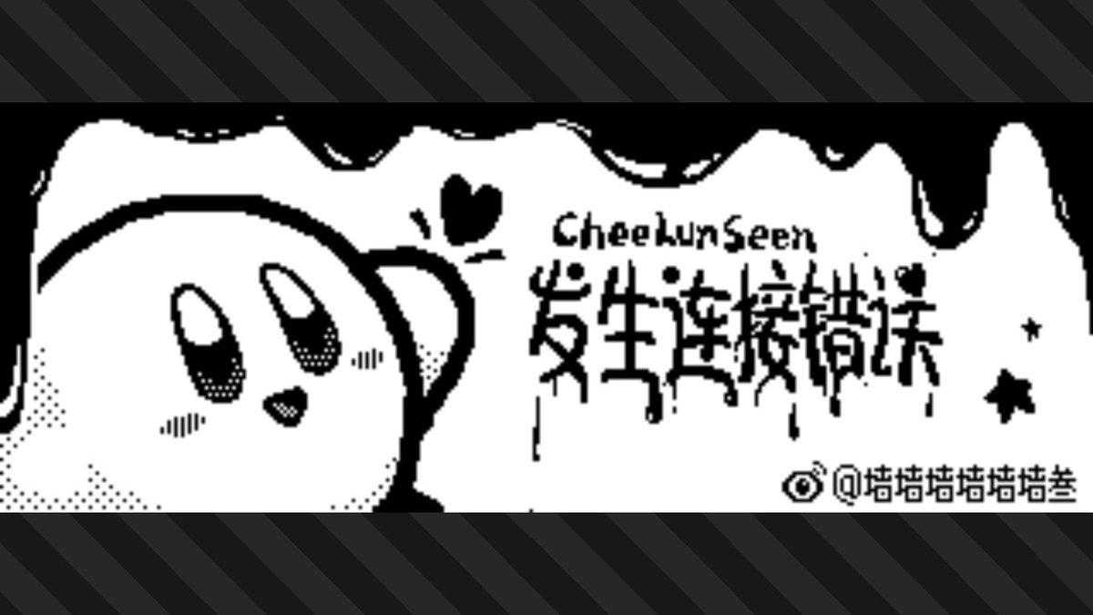 #斯普拉遁3 #Splatoon3 #NintendoSwitch