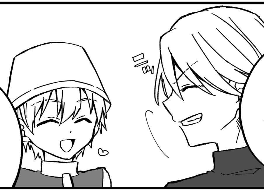 02の無配できた～!これはざかざかの割には可愛く描けた示し合わせ高石田 