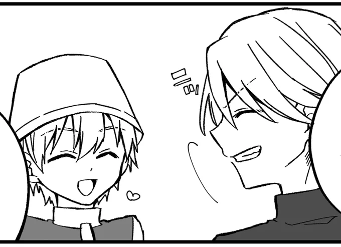 02の無配できた～!これはざかざかの割には可愛く描けた示し合わせ高石田 