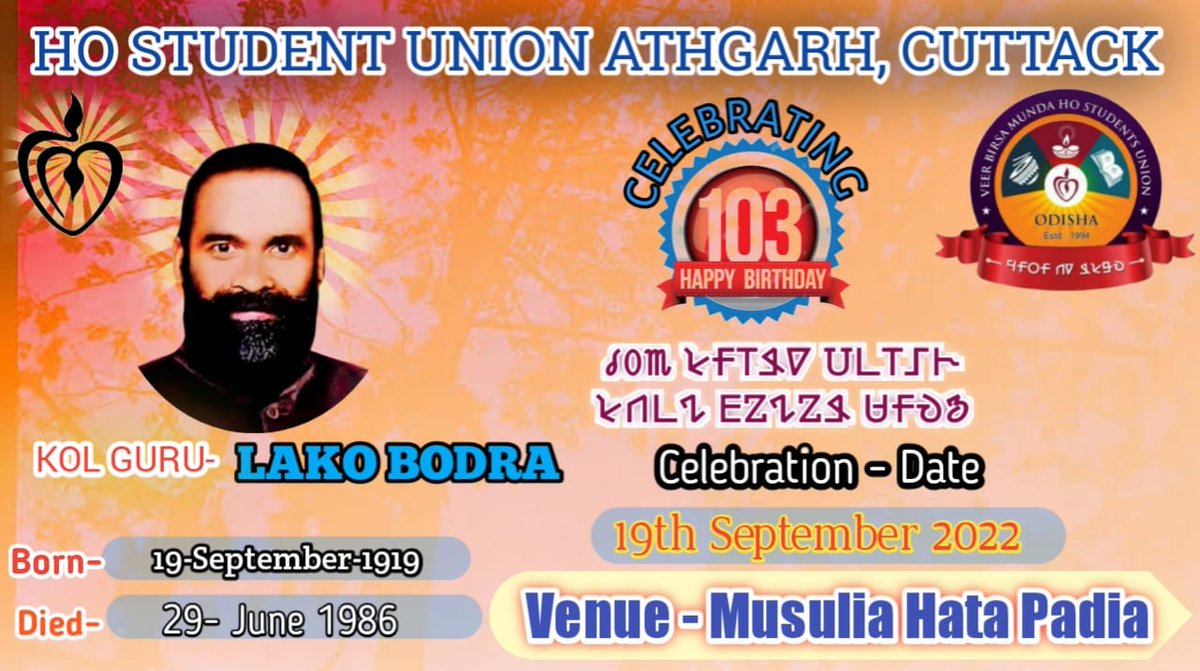 shashi_purty's tweet photo. Kol Guru Lako Bodra nka103 Birthday celebration haba ku jahu chi
@shashi_purty @HOSamaj1 https://t.co/Wa3fTfVBZd