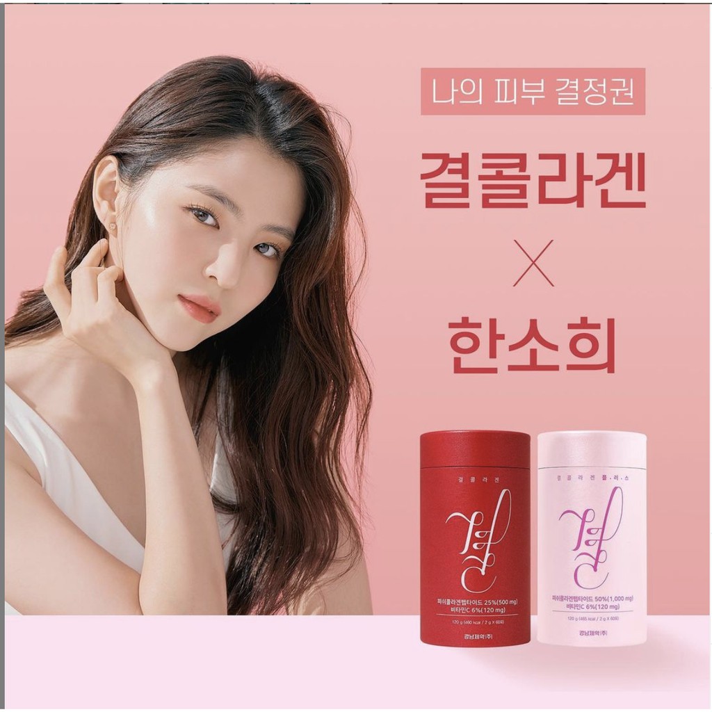 sosweeteye's tweet photo. ของแท้💯 Lemona Gyeol Collagen คอลลาเจนปลาทะเลเข้มข้นจากเกาหลี🐟 #ฮิตมากกก🔥🔥 
💗 Lemona Gyeol Collagen Plus(สีชมพูอ่อน /(สีม่วง รุ่นลิมิเต็ด) 
💗 Lemona Gyeol Collagen (สีแดง/สีชมพู)  EXP.2023
ราคา 333-349 #คลอลาเจน
สั่งซื้อ https://t.co/vdbQ1EMbuQ https://t.co/vnEO3DnTg5