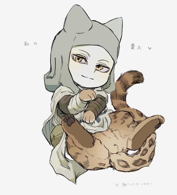 ひっかかれたいな.... 