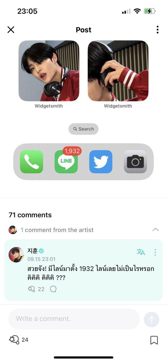 cy tweet media