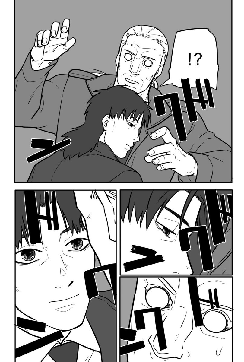またまたチェンソーパロ。
イノバトグサ編。 