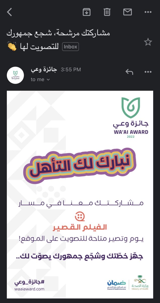 khairy4sameer's tweet photo. الحمدلله🇸🇩♥️ 

فلمنا بينافس على جائزتين التحكيم و اختيار الجمهور 
مع افلام عربية من الخليج للمحيط..

محتاج دعمكم على رابط التصويت: 

https://t.co/j0WLjercBJ https://t.co/PWMob6z0td