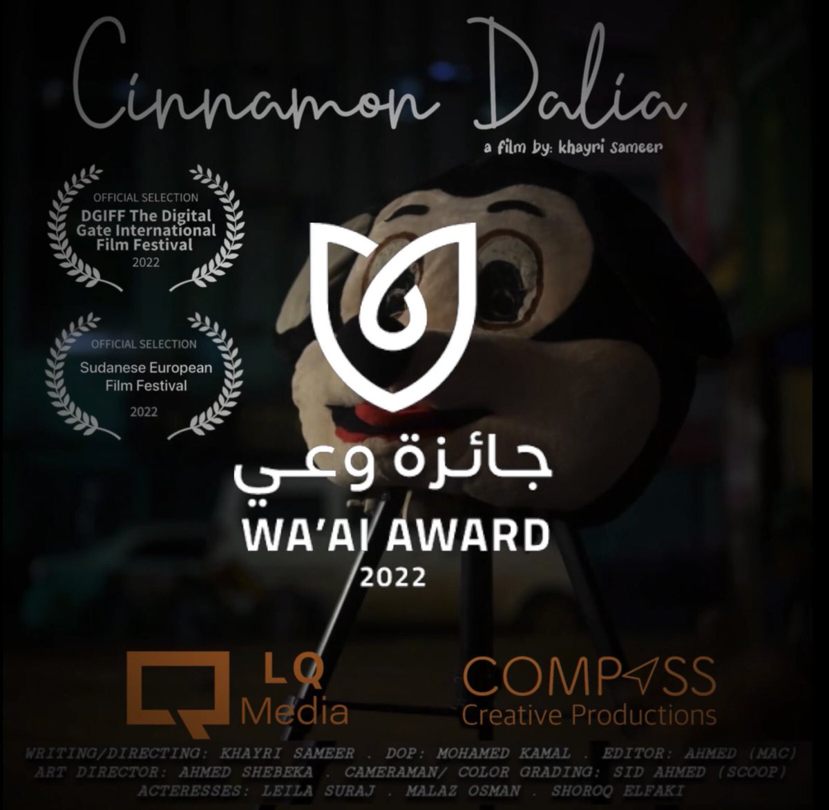 khairy4sameer's tweet photo. الحمدلله🇸🇩♥️ 

فلمنا بينافس على جائزتين التحكيم و اختيار الجمهور 
مع افلام عربية من الخليج للمحيط..

محتاج دعمكم على رابط التصويت: 

https://t.co/j0WLjercBJ https://t.co/PWMob6z0td