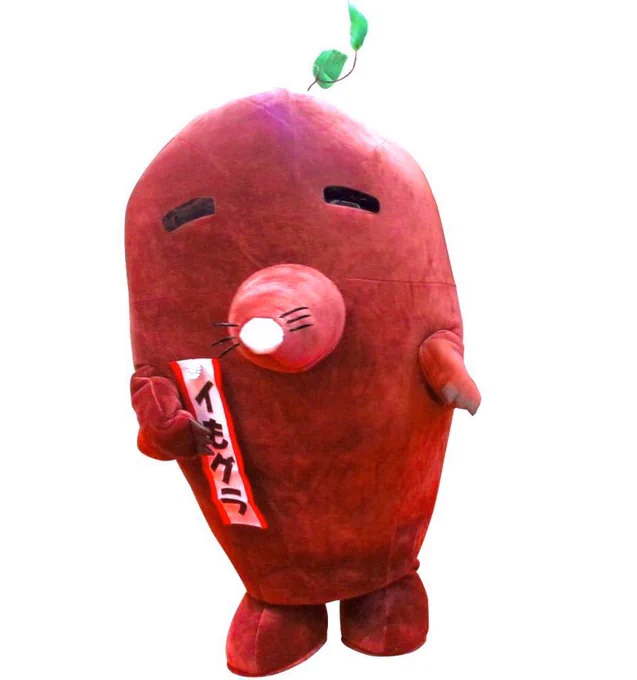 Imogura, a mix of a mole and a sweet potato, is a mascot from Kawagoe, Japan. 
