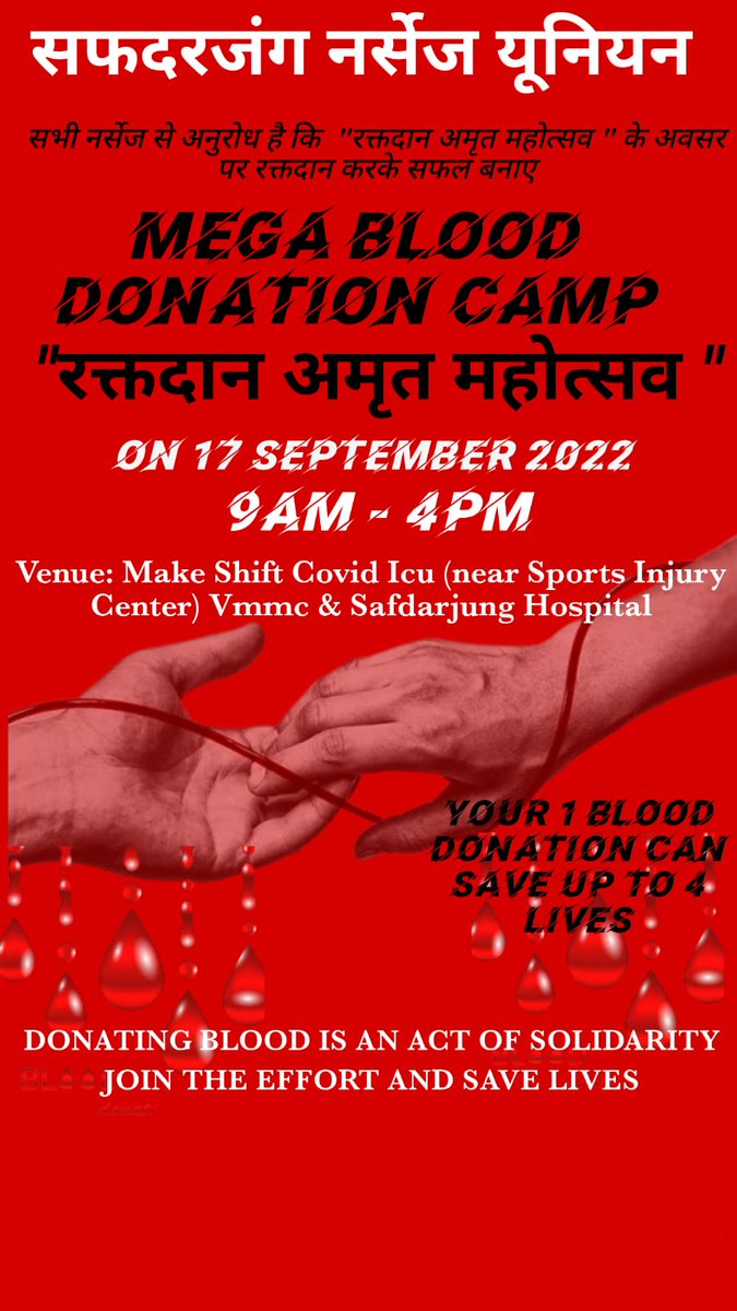 SNU की और से आप सभी से विनम्र निवेदन है कि ज्यादा से ज्यादा संख्या मे रक्तदान कर रक्तदान अमृत महोत्सव को सफल बनाये
<a href="/ANI/">ANI</a> <a href="/mansukhmandviya/">Dr Mansukh Mandaviya</a> <a href="/OfficeOf_MM/">Office of Dr Mansukh Mandaviya</a> <a href="/MoHFW_INDIA/">Ministry of Health</a> <a href="/SJHDELHI/">VMMC & Safdarjung Hospital</a> <a href="/82naveenjat/">naveen jat</a> <a href="/BloodDonorsIn/">Blood Donors India</a>