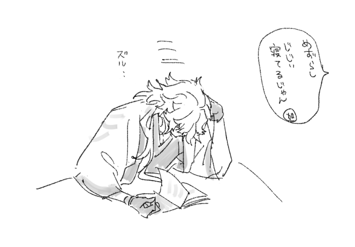 おつかれ金曜 