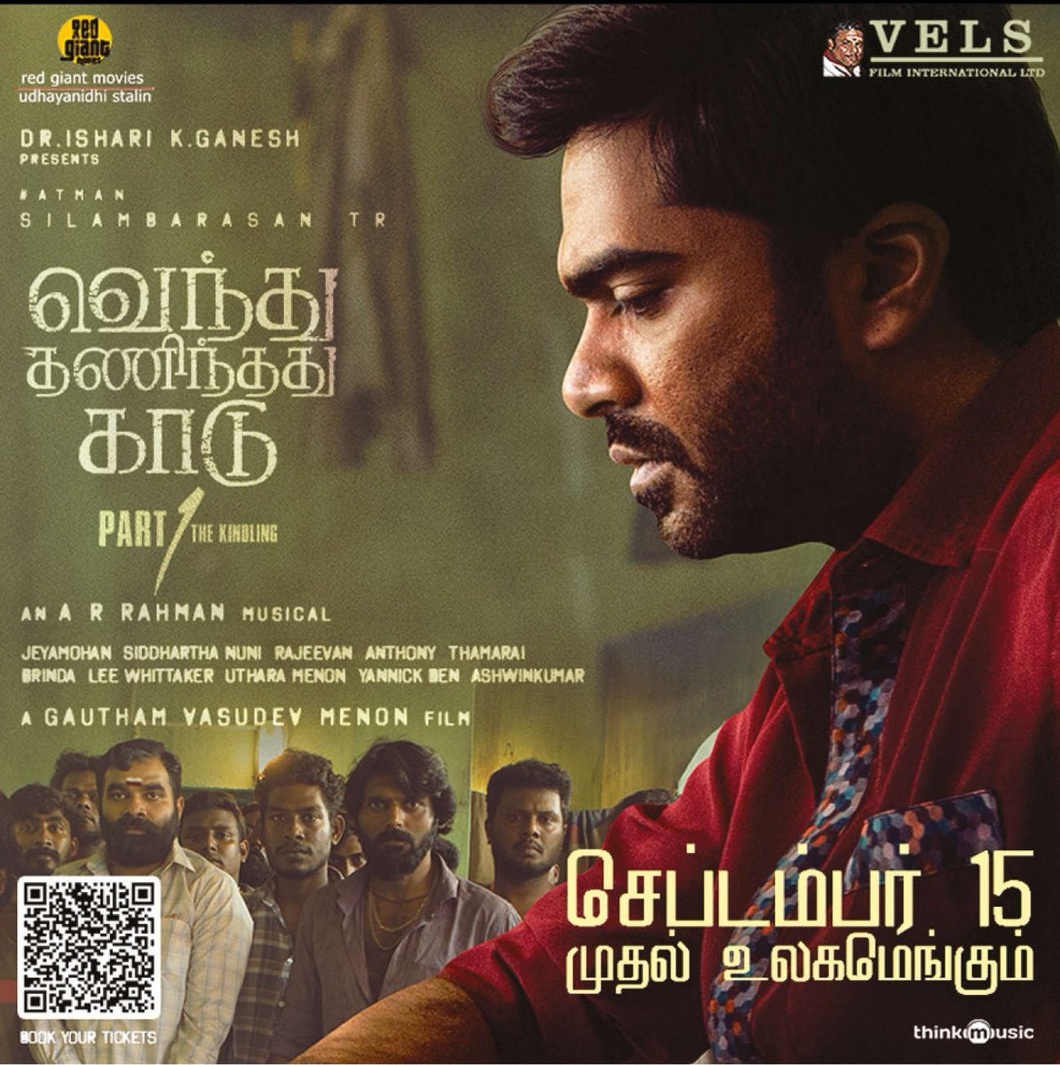 ArunaCinemas's tweet photo. #VendhuThanindhathuKaadu From Today!!! 
BOOK YOUR TICKETS:https://t.co/mi8q6uAk39
#VTKREVIEW #VTKFDFS #VTKBookingUpdate #VTKFestival #VTKFromSep15 #vtk #vtkaudiolaunch https://t.co/UOSVEm5pFw