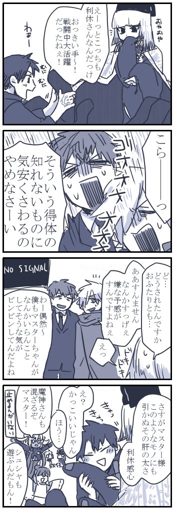 利休さんのおてて漫画。
ただ戯れて欲しかっただけなのに止めてくれる人がいなくてオチがつかなかった話。 