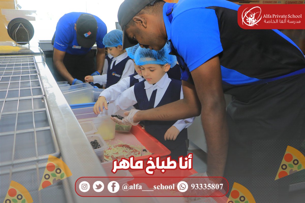 #مدرسة_ألفا_الخاصة
#فعالية_أنا_طباخ_ماهر

<a href="/alfa___school/">مدرسة ألفا الخاصة</a> @NbatnaMoe <a href="/EduGovOman/">وزارة التعليم - سلطنة عُمان</a> <a href="/c_t_e_m/">فريق رؤية الحدث الإعلامي</a> <a href="/dam3aljroo77/">dam3aljroo77</a> <a href="/Engfatmabalushi/">فاطمة البلوشية 3in1design</a>