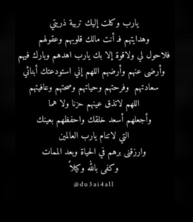 ام النايف … tweet media