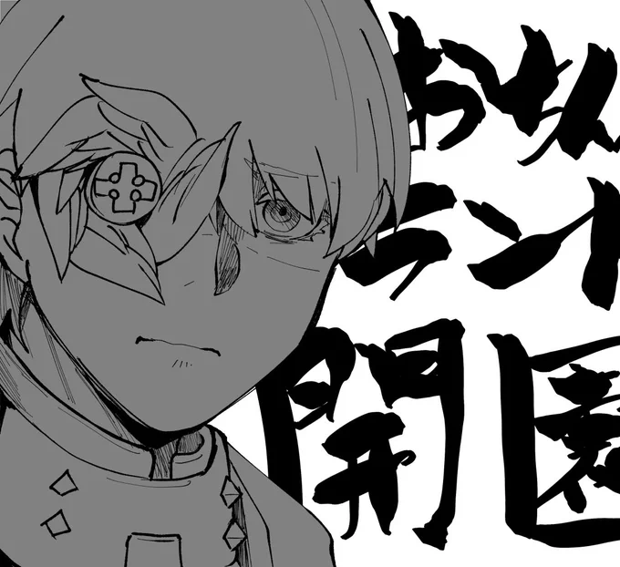 かわいそう(他人事) 