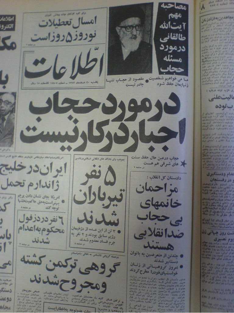 پیام برازجانی tweet media