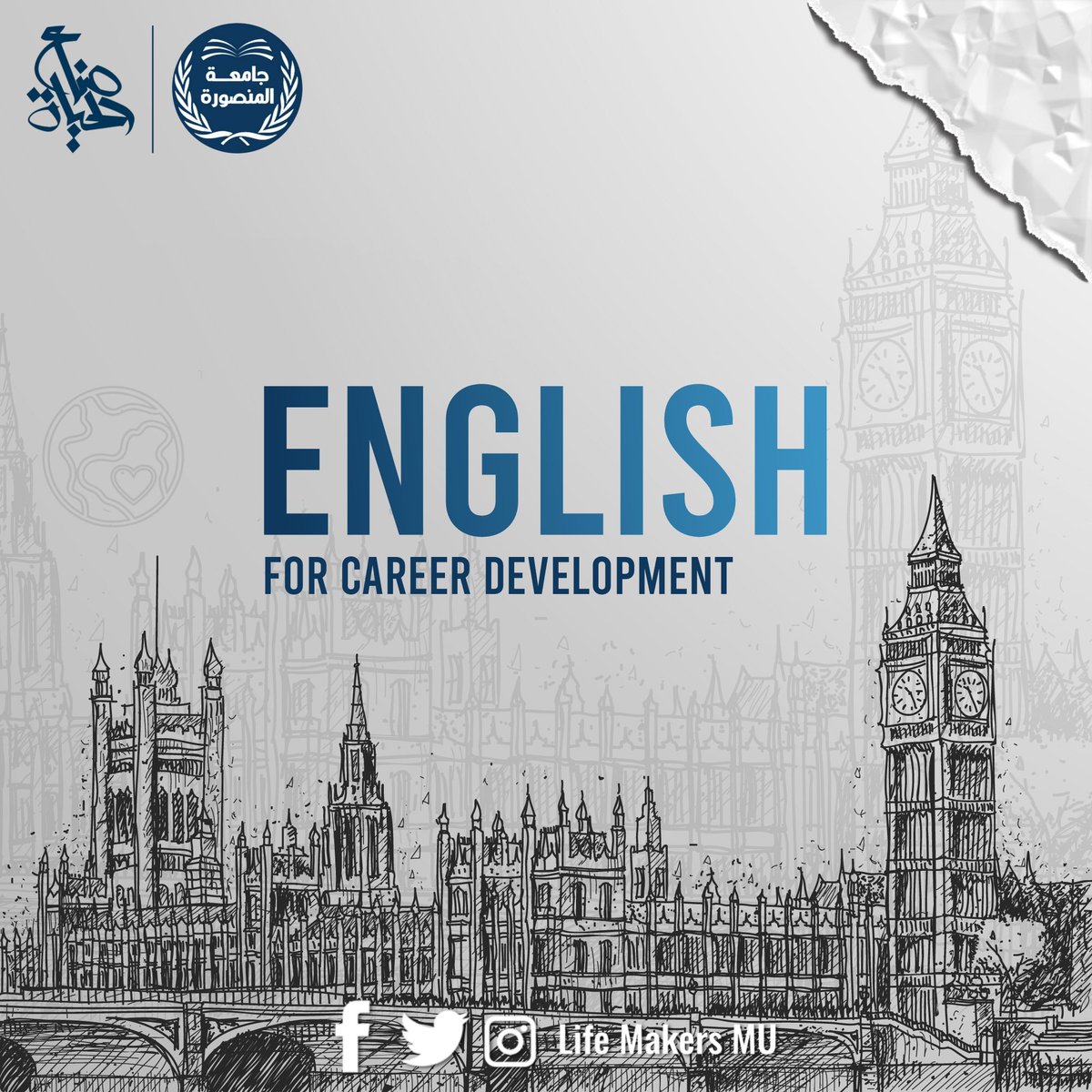 mu_makers's tweet photo. اللغة الانجليزية بيتكلم بيها اكتر من مليار ونص متحدث تقريبا في اكتر من ٧٠ دولة حول العالم 

فقررنا ننضم ليهم ونعمل English Club 
وهي سلسلة من المناقشات في listening, Speaking, Reading and Writing 
هدفها الاساسي هو الحفاظ علي ممارسة اللغة و تحسينها https://t.co/C5vFRFjjIy