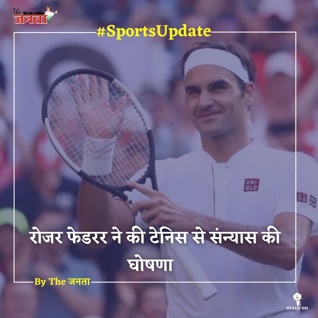 thejantaa's tweet photo. Twenty - time Grand Slam champion Roger Federer on Thursday stated the Laver Cup that will take place in London next week will be his last ATP event . "This is a bittersweet decision ... because I'll miss everything the tour has given me"
#RogerFedererRetires #tennis #retirement https://t.co/Kx6XnVXafl