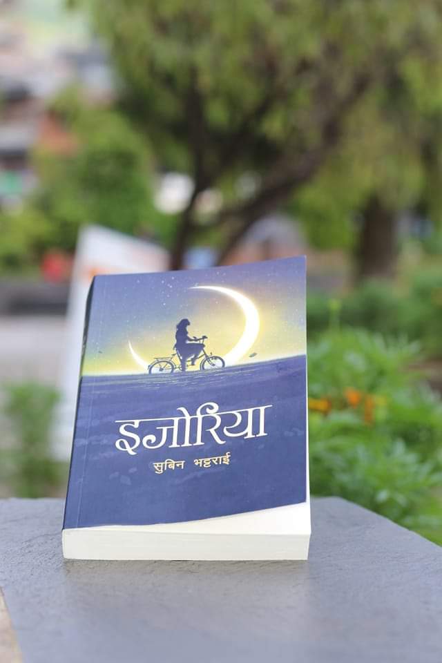 Pradeep_9842's tweet photo. जुन त घरको एउटै आँगनमा झरेको थियो, खै किन
कोठा सबै उज्यालो हुन सकेन🤗❣️ 
#इजोरिया ❣️
@subinbhattarai1 🙏🙏 https://t.co/uRiWT2R7Vj