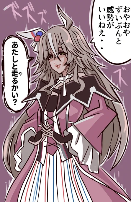 #ウマ娘 #ワンダーアキュート
BBAは強キャラという相場を発揮してほしい 
