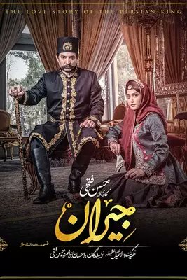 filmimo's tweet photo. جیران  بالاخره رفع توقیف شد- https://t.co/0U5LbtRbIN via @YouTube https://t.co/NKNCZlIyR9