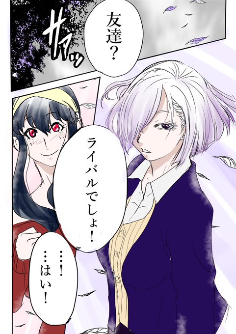 夜帷のtwitterイラスト検索結果