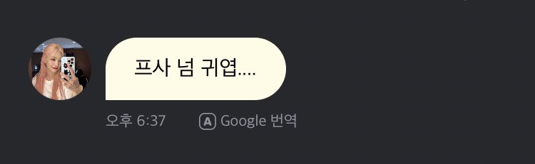 queenlippu's tweet photo. 정은이가 더 귀여워,, https://t.co/s2U74ZZ0rj