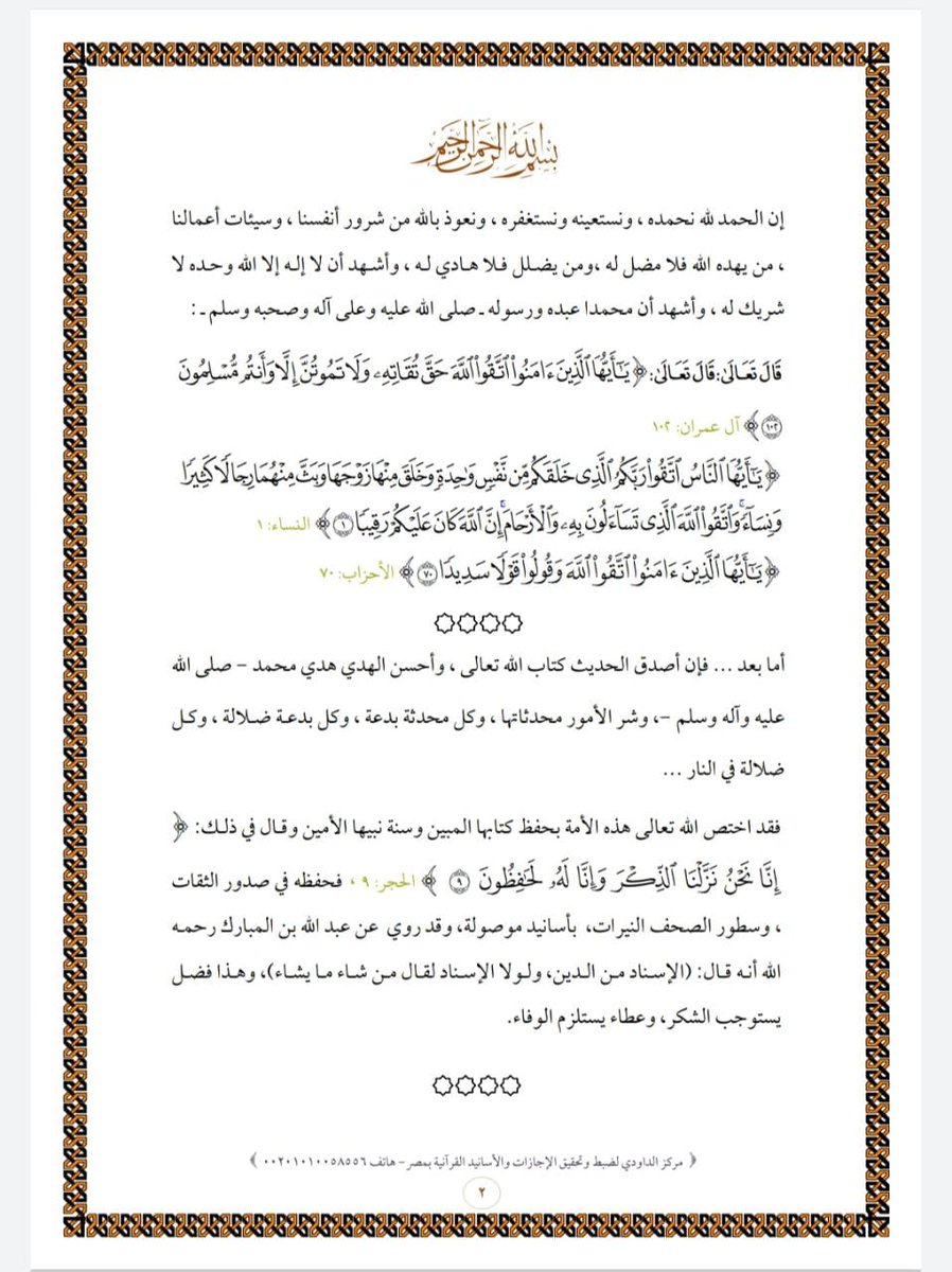 أحلام بشير tweet media
