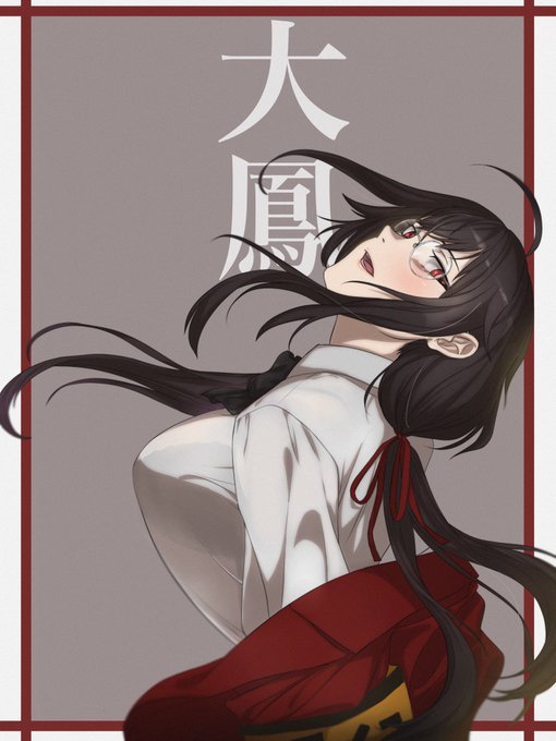 風紀委員の大鳳です
2枚目は差分です。
#AzurLane 
#アズールレーン 
