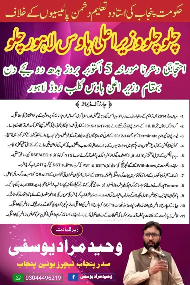 abrar4455's tweet photo. @ChParvezElahi @mooniselahi @DrMuradPTI @MKhanBhatti6 @MashwaniAzhar @seemabiatahir @PTU_Rwp @PeaMuzaffargarh @PEAPUNJAB11 @PEAPunjab1 @muhammad3336893 @PactFaisalabad @AGEGA_ @AUKhan4u @NylaZaheer4 @UstadSays @BolnaZarooriHai https://t.co/cipxeEfu1d