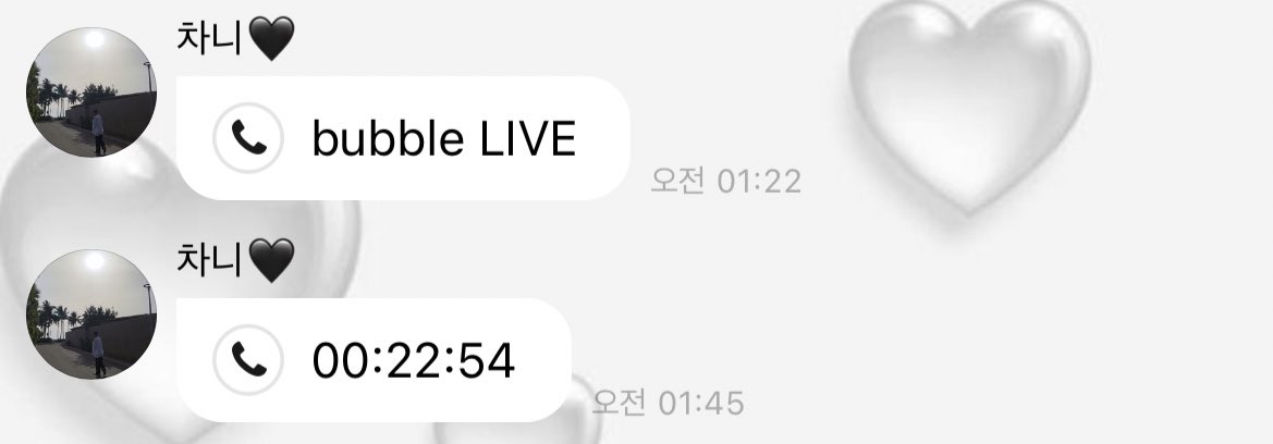 찬또다 ~~~ 찬이 또 다정해🥺 사랑해ㅐㅜㅜ🖤🖤🖤