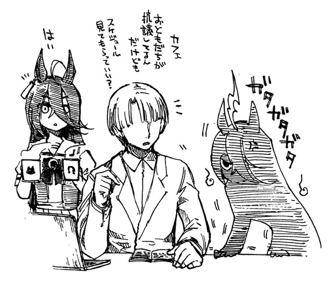 はるてん漫画の最後の右端の人↓ 