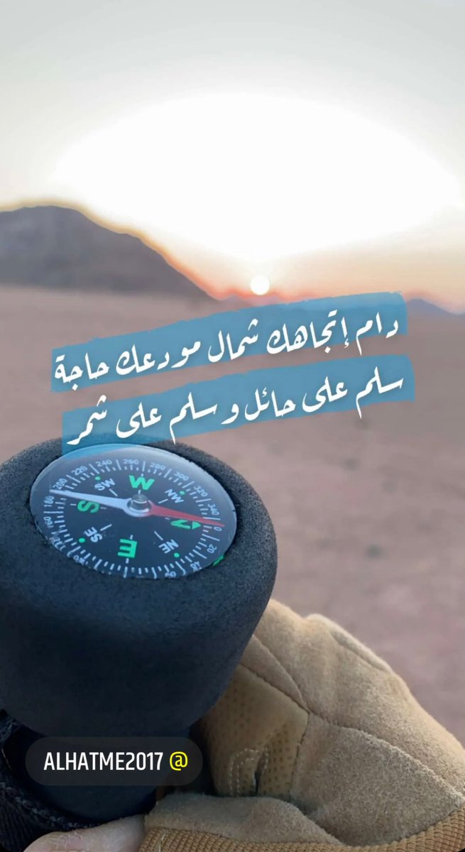GAZALF16's tweet photo. #الخميس_الونيس https://t.co/uZhUS5X7Kb