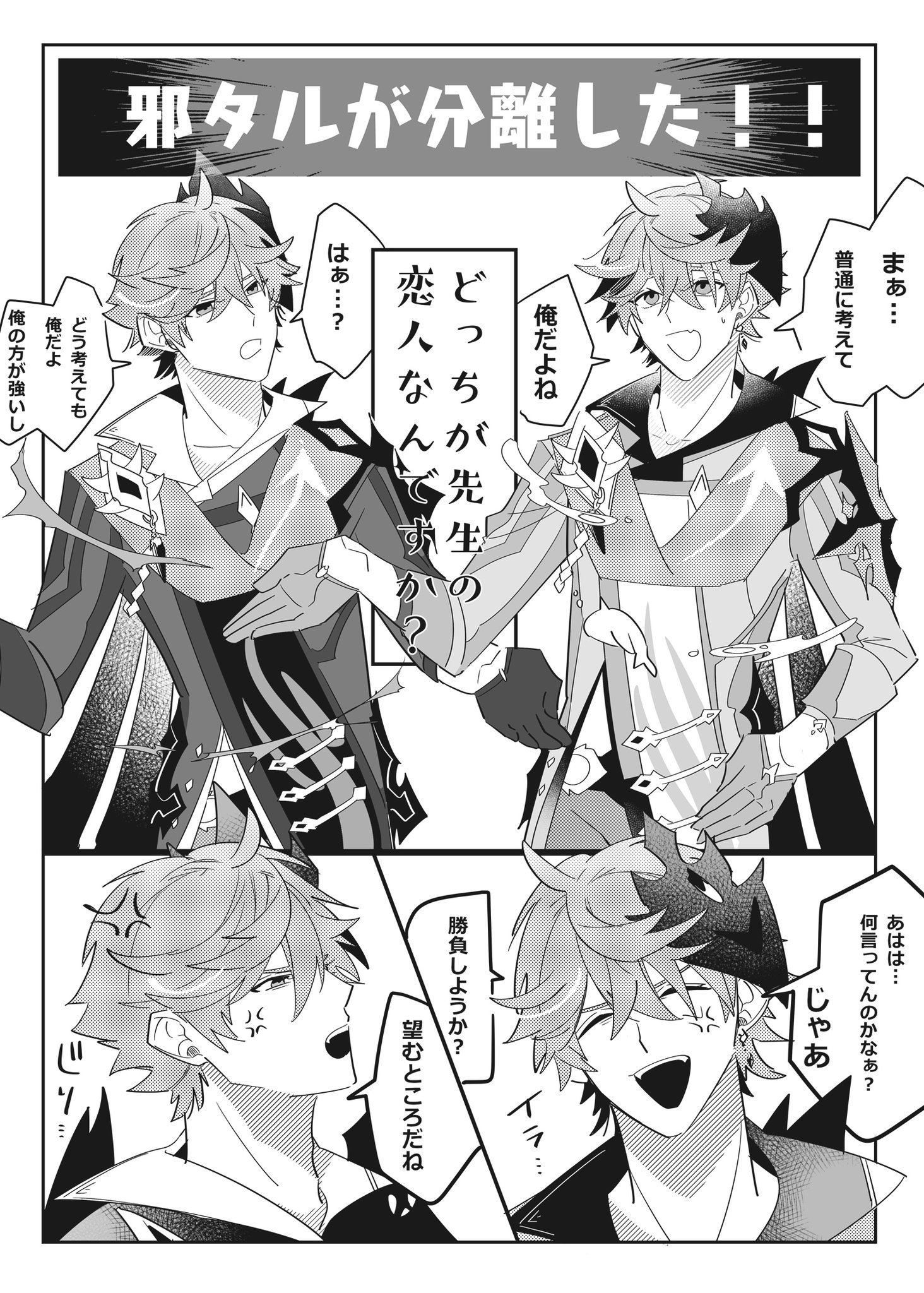 ダルさん様⭐︎おまとめ2点 セラフ・ダズルガーデン🦉🎻 on X: 