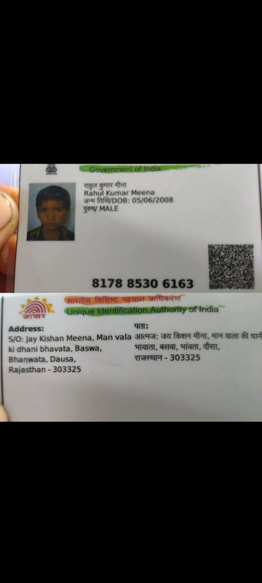 आज 15/9/22 ko अमन विहार कॉलोनी दौसा के मकान से 14 साल का मासूम बच्चा राहुल मीना पिता श्री जयकिशन, निवासी– भांवता, सुबह 5 बजे से गायब है।
पुलिस, प्रशासन कोई कारवाही नही की।
मां बाप और परिवार का बुरा हाल,
<a href="/DmDausa/">District Collector & Magistrate, Dausa</a>  <a href="/DausaPolice/">Dausa Police</a> <a href="/DainikBhaskar/">Dainik Bhaskar</a> <a href="/RajCMO/">CMO Rajasthan</a> <a href="/RajPoliceHelp/">Rajasthan Police HelpDesk</a>
<a href="/ashokgehlot51/">Ashok Gehlot</a>