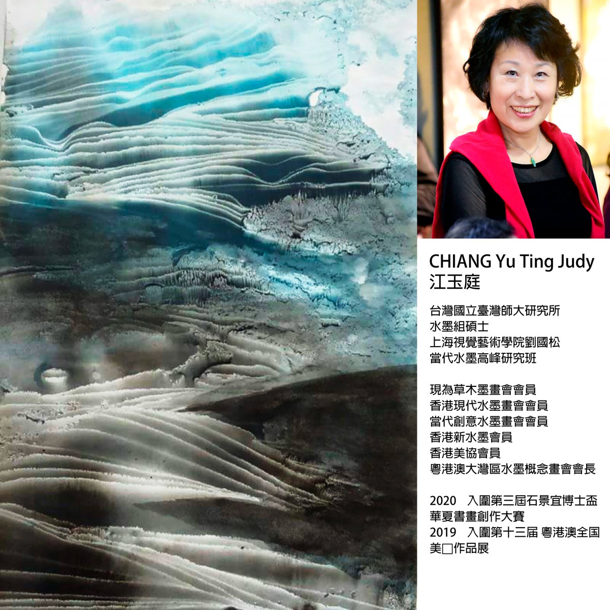 ApkNft's tweet image. Judy Chiang Yu-Ting
Master of Arts, Department of Fine Arts, National Taiwan Normal University
#NFT #nftcommunity #nftart #nftartgallery #artgallery #connectingart #artlab #arttransform #chineseart #newart #modernart #hkart #hkartist #artlifestyle #JudyChiang #inkart #inkpainting