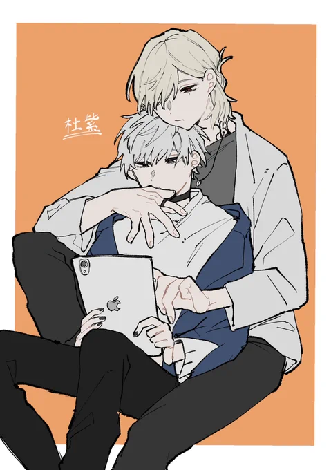 杜紫 