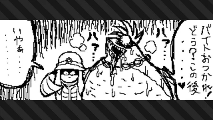 #スプラトゥーン3 #Splatoon3 #NintendoSwitch 