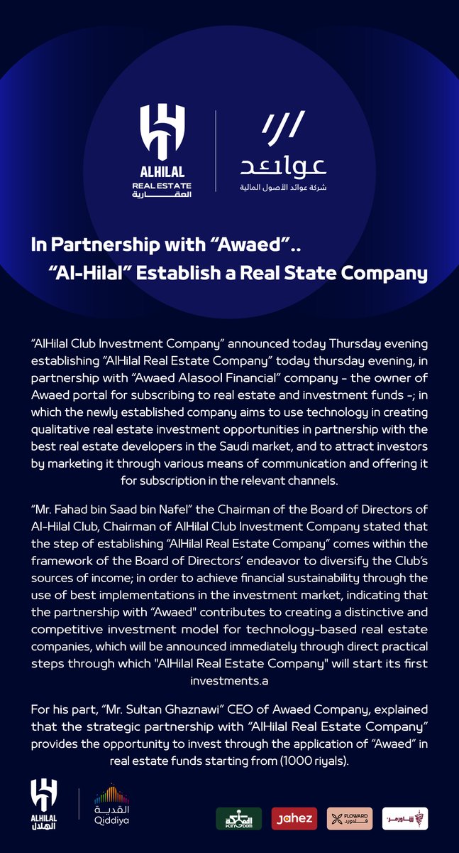 📄 In Partnership with “Awaed”.. 
#AlHilal Establish a Real State Company 💙