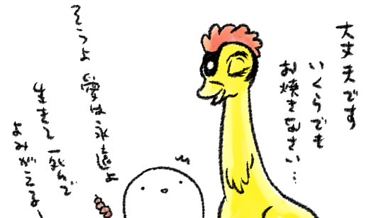 そういえば「火の鳥」鳳凰編のEDテーマが好きでな…
というか火の鳥とことん無情でだいすき…
 https://t.co/z19MY3Y7eZ 