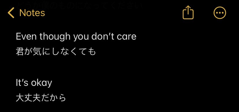 โมโมกะ คนหน งคน Nobody Zee Pruk Eng Jpn Lyrics 日本語に和訳してみました どうかこの曲の歌詞が伝わりますように とても切なく儚い片思いの曲です 訳しきれないフレーズは私の意訳で和訳しています Zee Zeepruk Zeeprukpanich