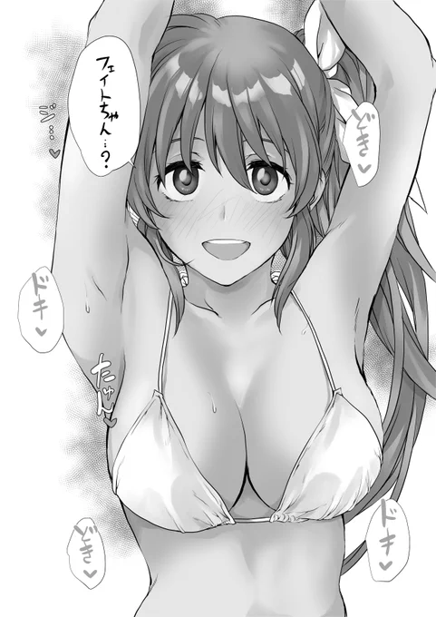 フェイト「がまんできん」 #高町なのは 
