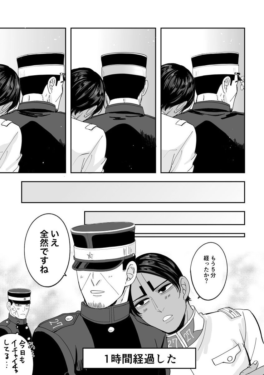 月鯉/🌙「まんざらでもないタイムが来てしまったので…」 