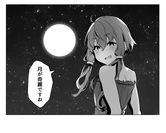 #金曜日のボイロ一コマ 