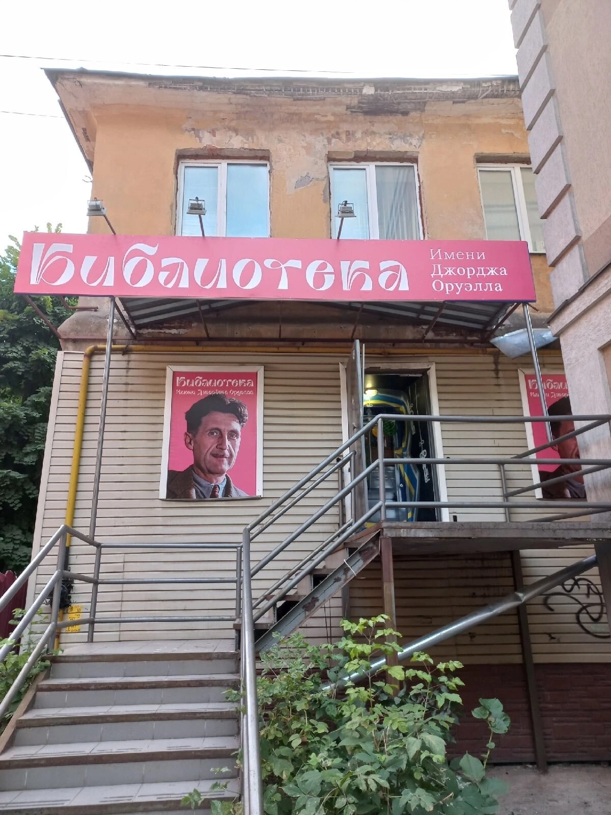 Писатели и Философы on Twitter: "Иваново 👍 https://t.co/b3djLU6aIc ...