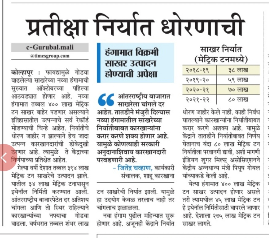 gurubalmaliMT's tweet image. 