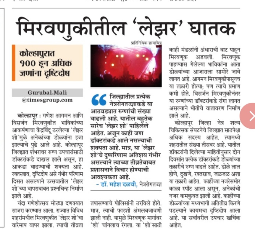 gurubalmaliMT's tweet image. 