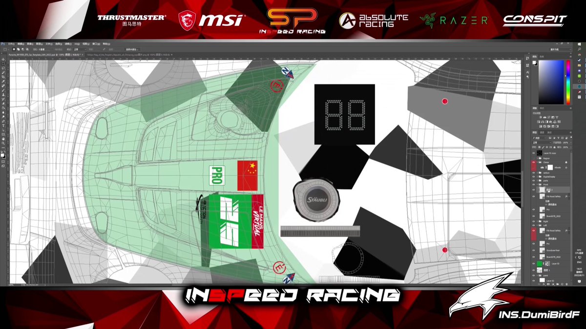 InspeedRacing's tweet photo. 👏Check out how our livery for @LeMansVirtual was made!

Full video @ https://t.co/nEBNWo0fPB

cr. @dumi_li 

#LeMansVirtual #InspeedRacing https://t.co/0Hghq4AB2p